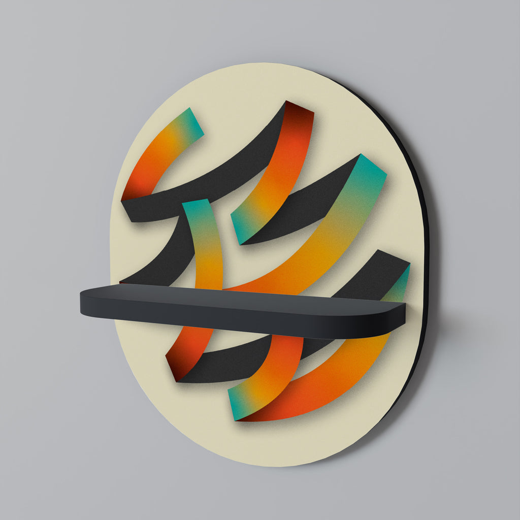 RIBBON REVERIE Designová police