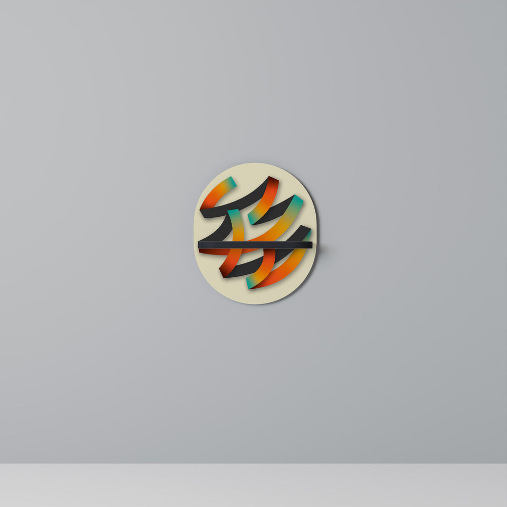 RIBBON REVERIE Designová police