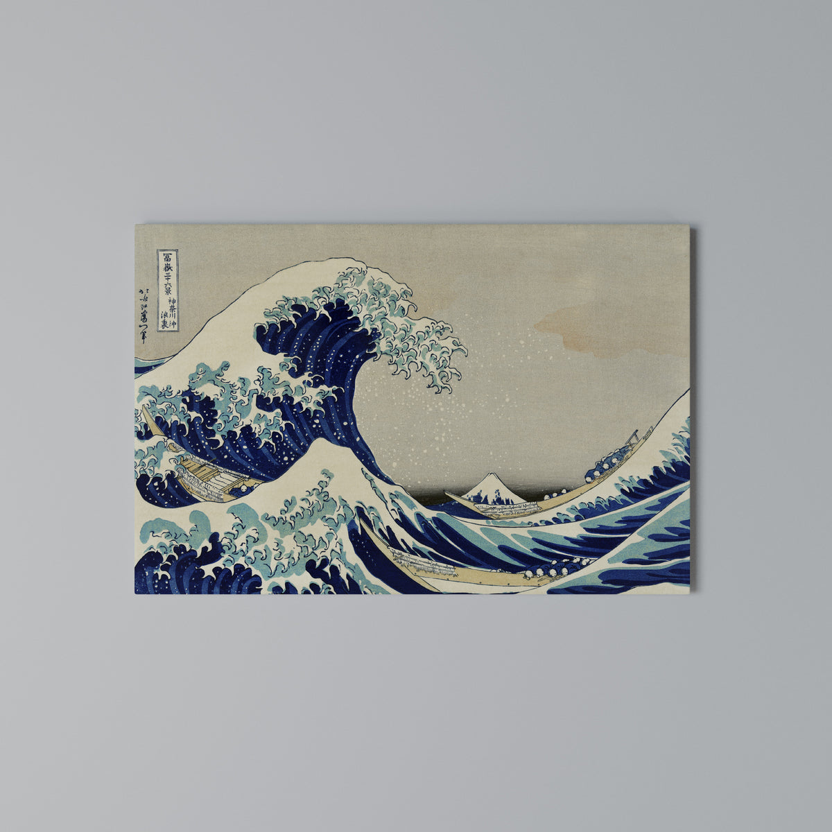 THE GREAT WAVE Horizontal Canvas Print